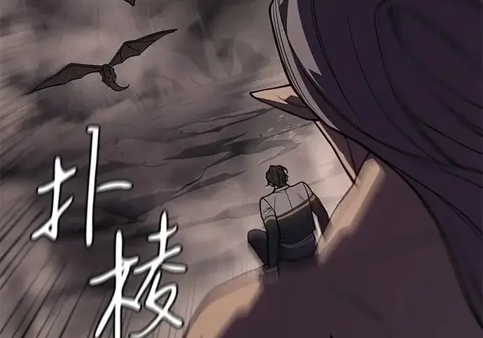 《以王之力重生》第135话图115
