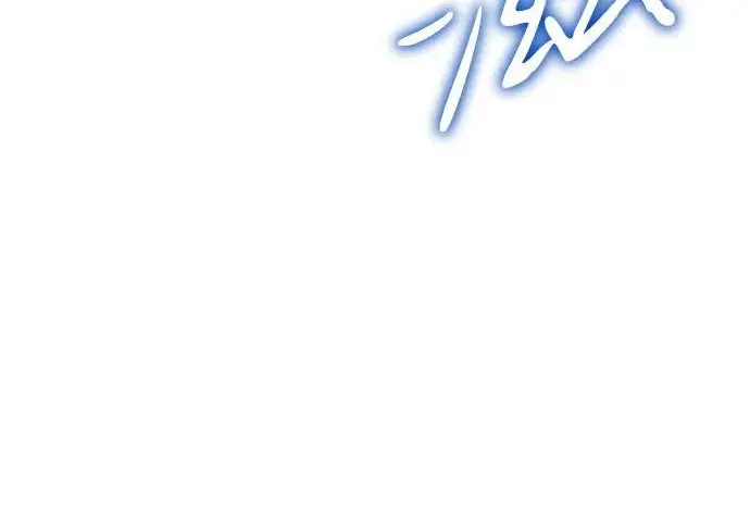 《以王之力重生》第135话图129