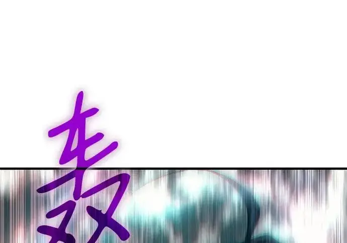 《以王之力重生》第135话图130