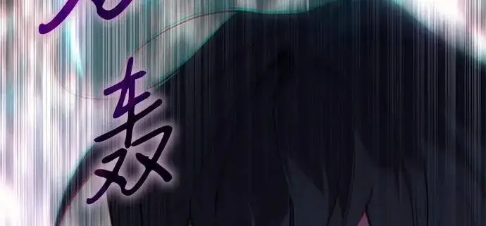 《以王之力重生》第135话图131