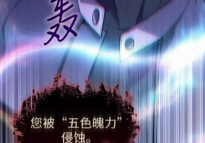 《以王之力重生》第135话图133