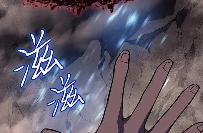 《以王之力重生》第135话图147