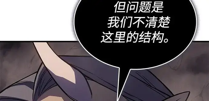 《以王之力重生》第135话图151