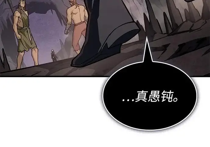 《以王之力重生》第135话图166