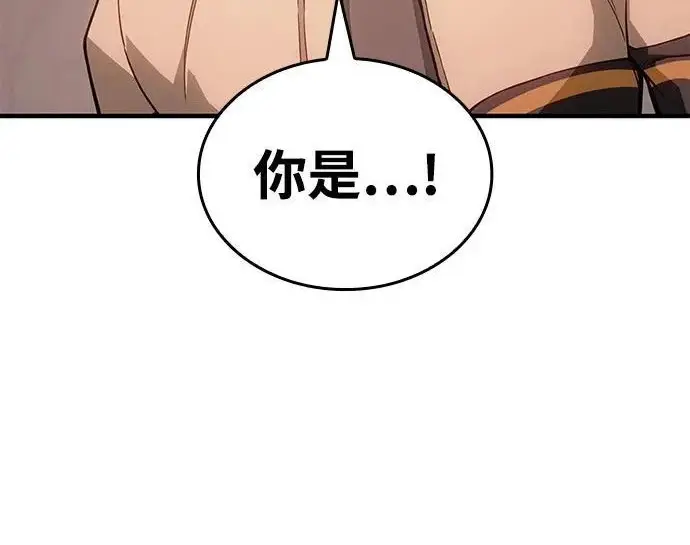 《以王之力重生》第135话图171