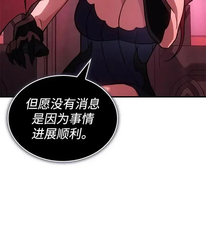 《以王之力重生》第135话图199
