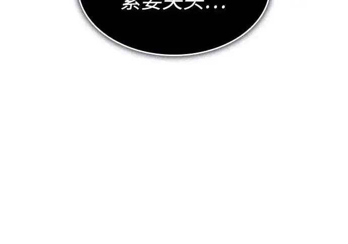 《以王之力重生》第135话图201
