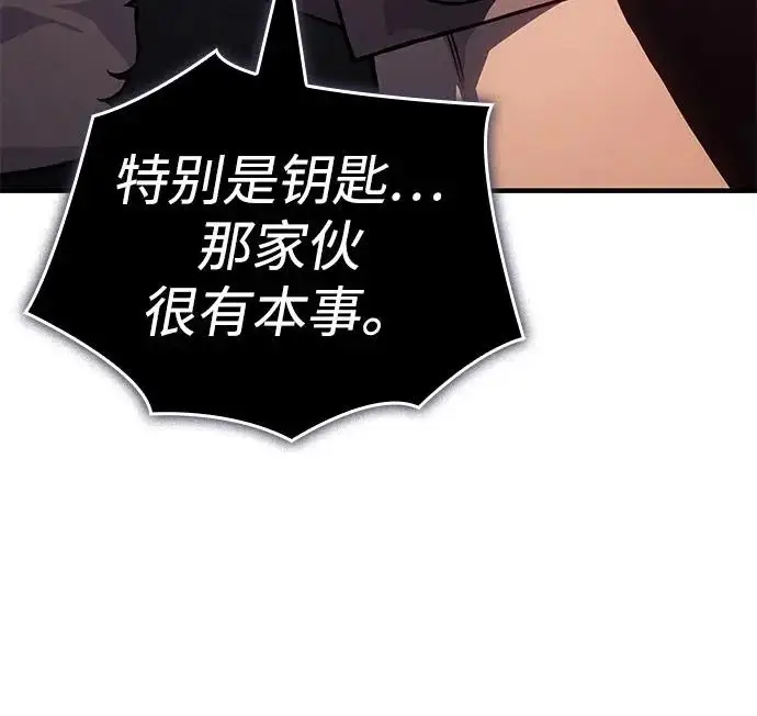 《以王之力重生》第135话图212
