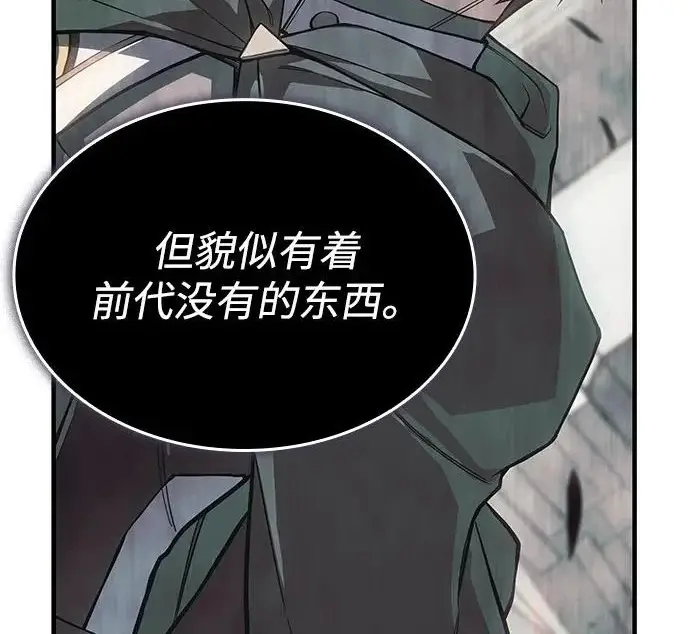 《以王之力重生》第135话图215