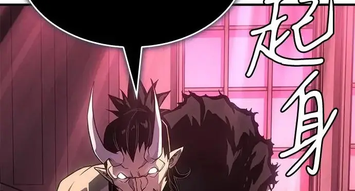 《以王之力重生》第135话图222