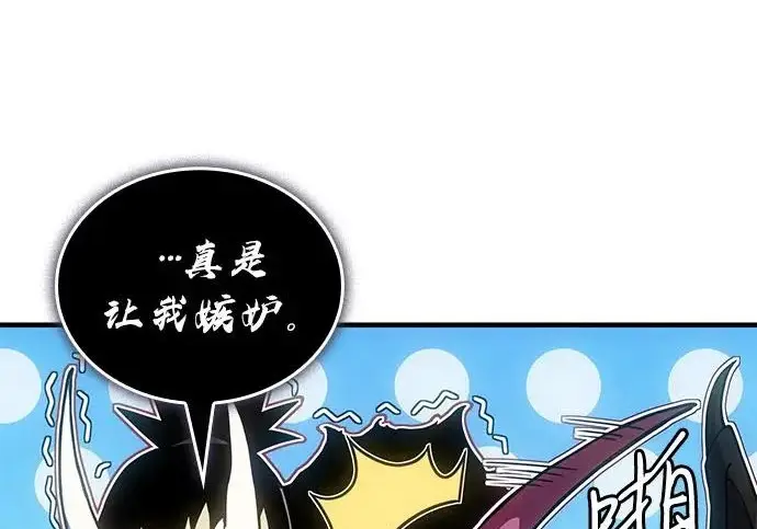 《以王之力重生》第135话图228