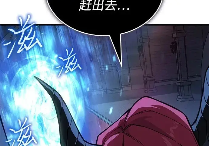 《以王之力重生》第135话图232