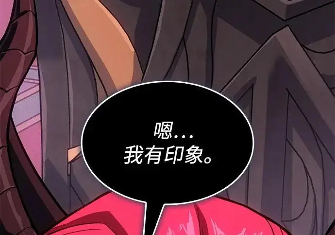 《以王之力重生》第135话图246