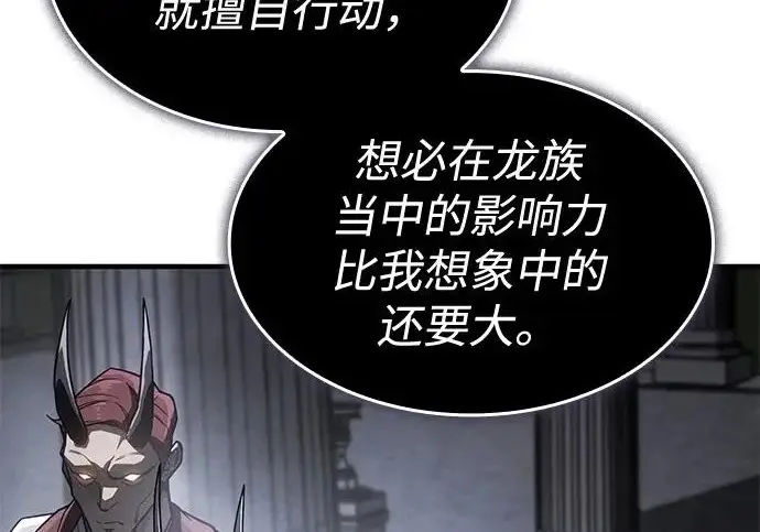《以王之力重生》第135话图254