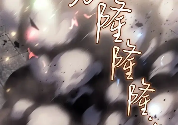 《以王之力重生》第135话图3