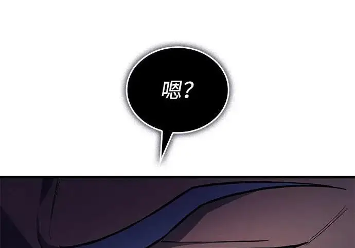 《以王之力重生》第135话图30