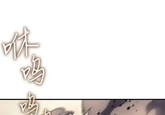 《以王之力重生》第135话图32
