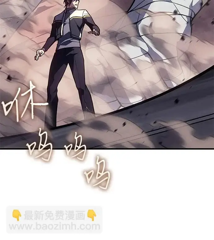 《以王之力重生》第135话图37