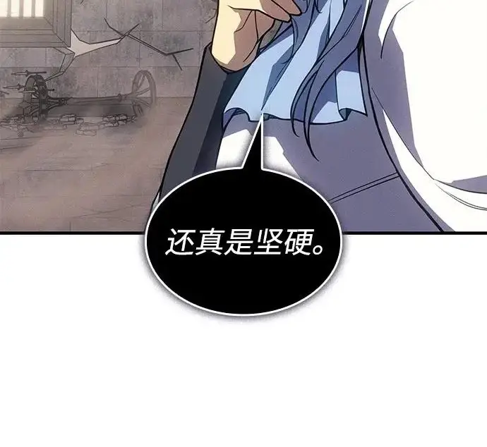 《以王之力重生》第135话图40