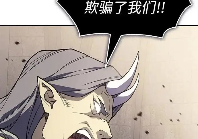 《以王之力重生》第135话图42