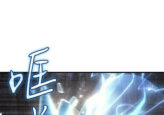 《以王之力重生》第135话图56