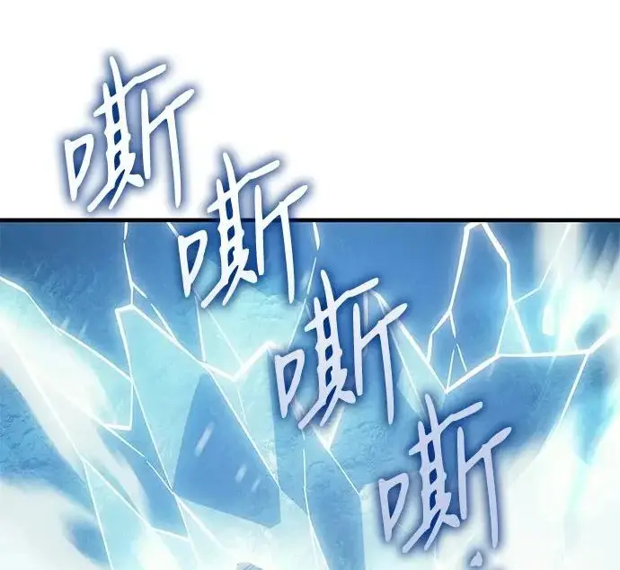 《以王之力重生》第135话图61