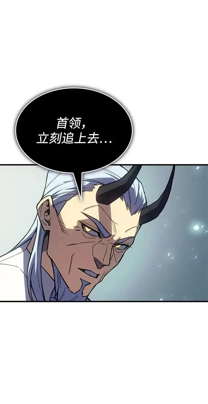 《以王之力重生》第135话图65
