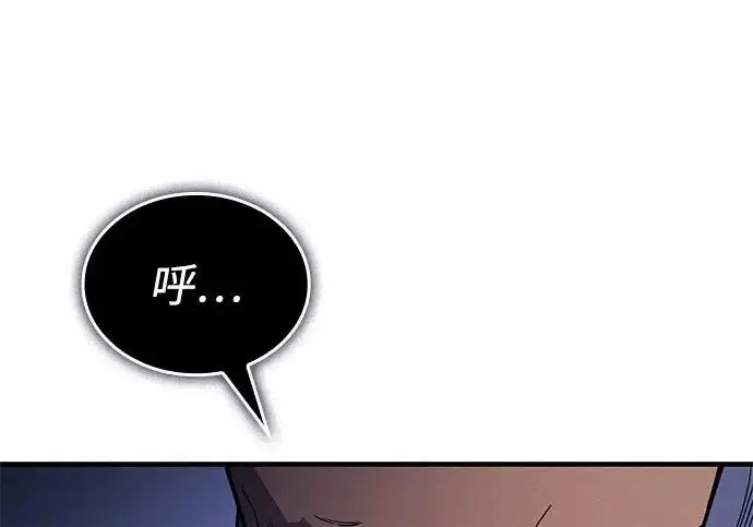 《以王之力重生》第135话图82