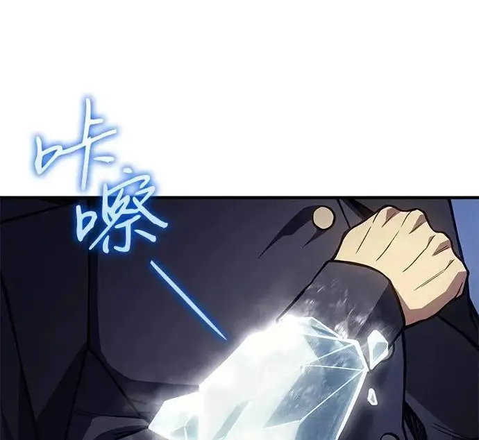 《以王之力重生》第135话图84