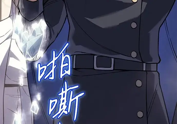 《以王之力重生》第135话图88
