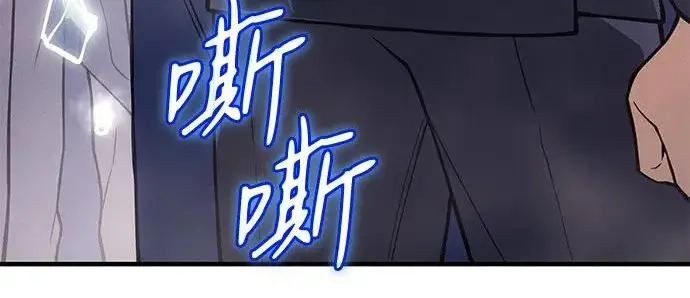 《以王之力重生》第135话图89