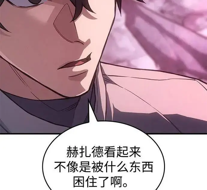 《以王之力重生》第136话图113
