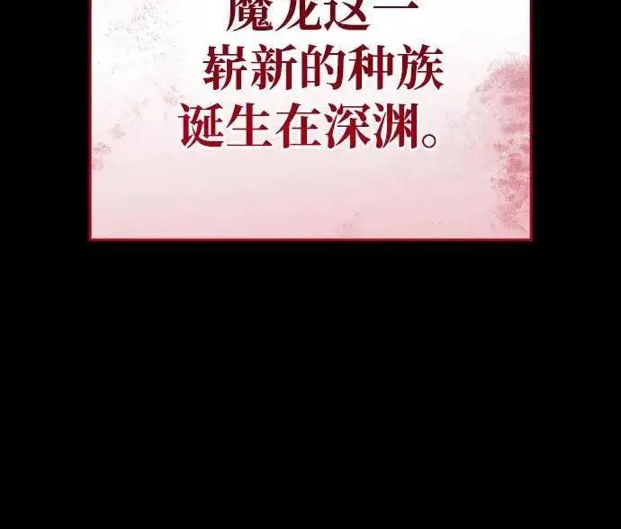 《以王之力重生》第136话图136