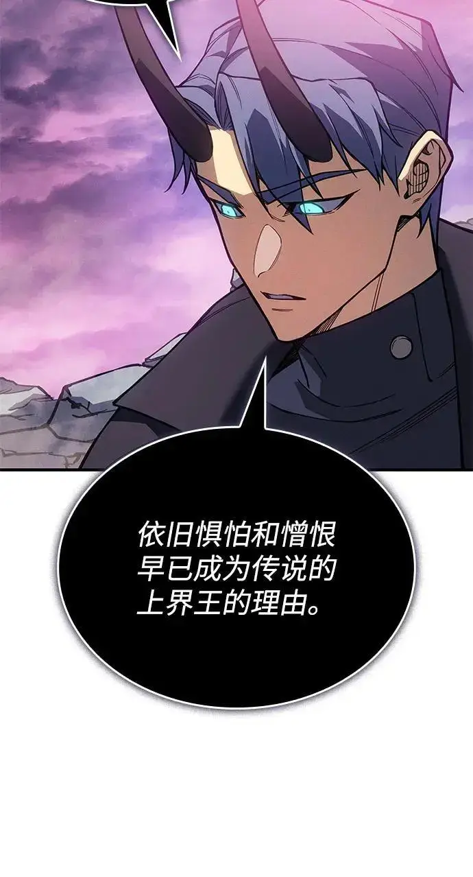 《以王之力重生》第136话图216