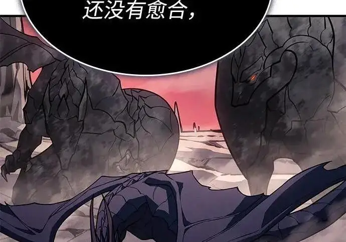 《以王之力重生》第136话图229