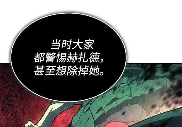 《以王之力重生》第136话图232