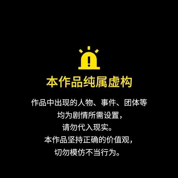《以王之力重生》第136话图288