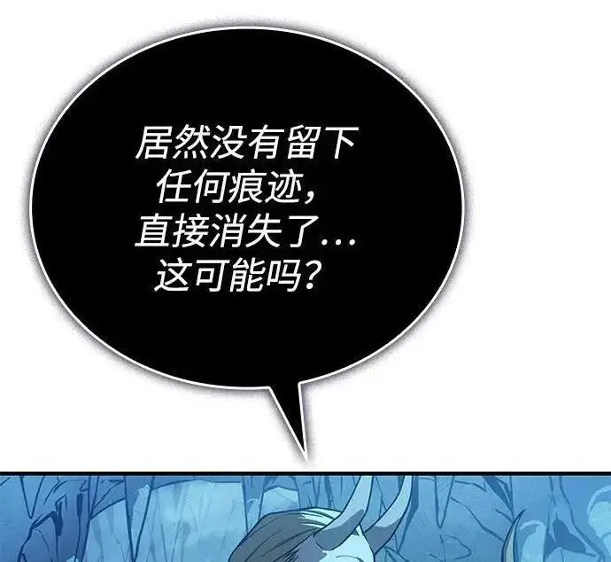 《以王之力重生》第136话图57