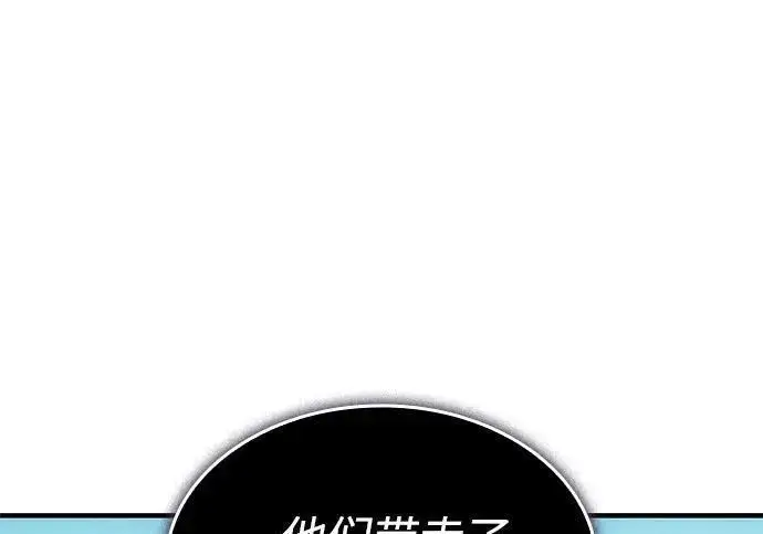 《以王之力重生》第136话图69