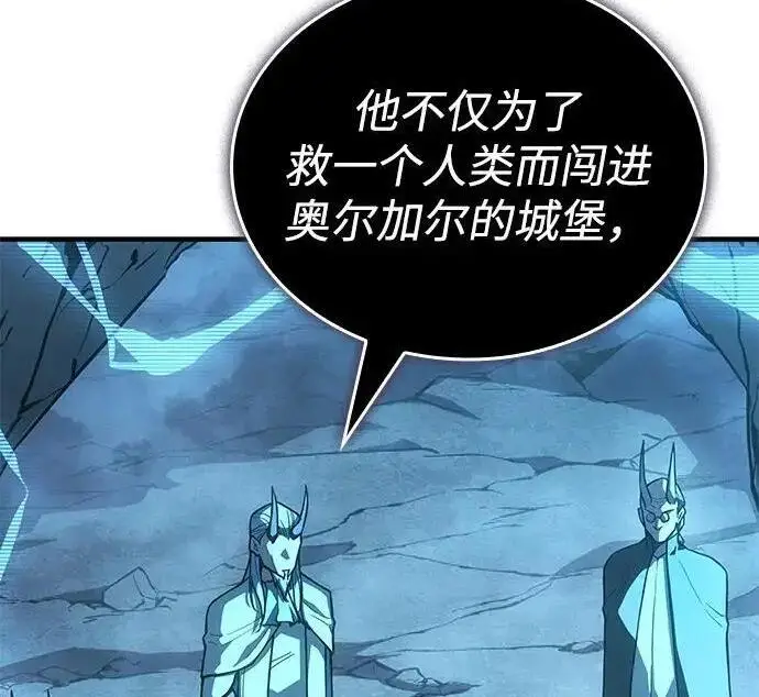 《以王之力重生》第136话图7
