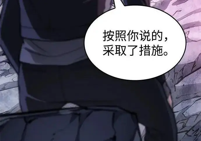 《以王之力重生》第136话图93