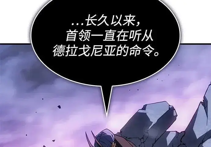 《以王之力重生》第137话图270