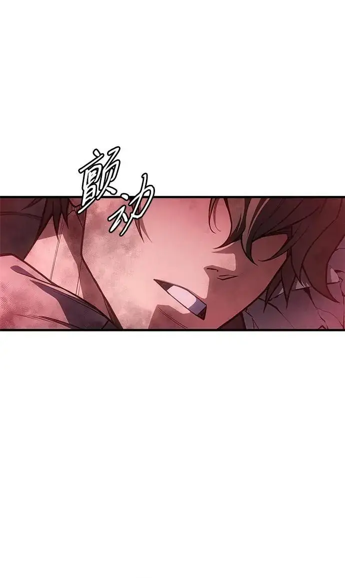 《以王之力重生》第140话图100