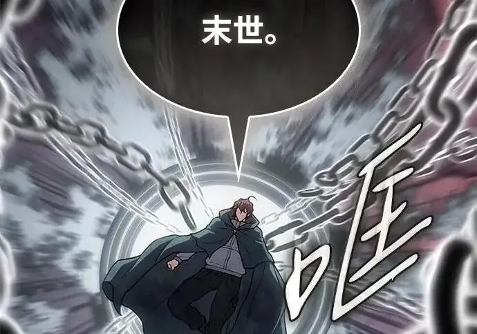 《以王之力重生》第140话图102