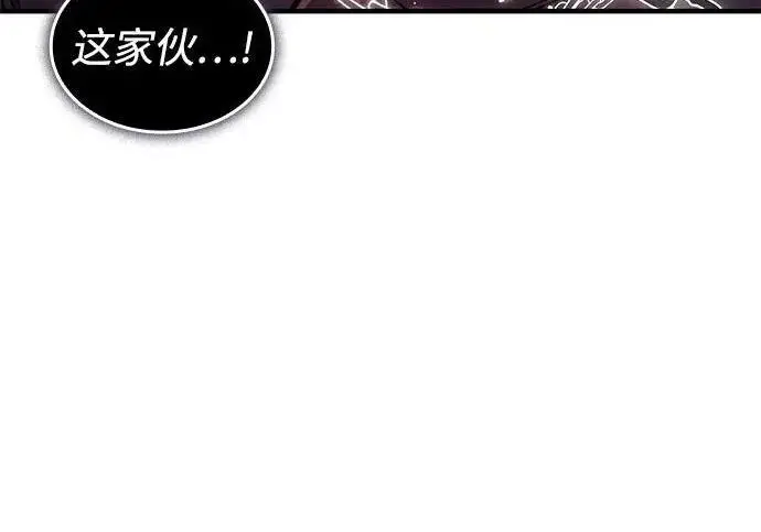 《以王之力重生》第140话图109