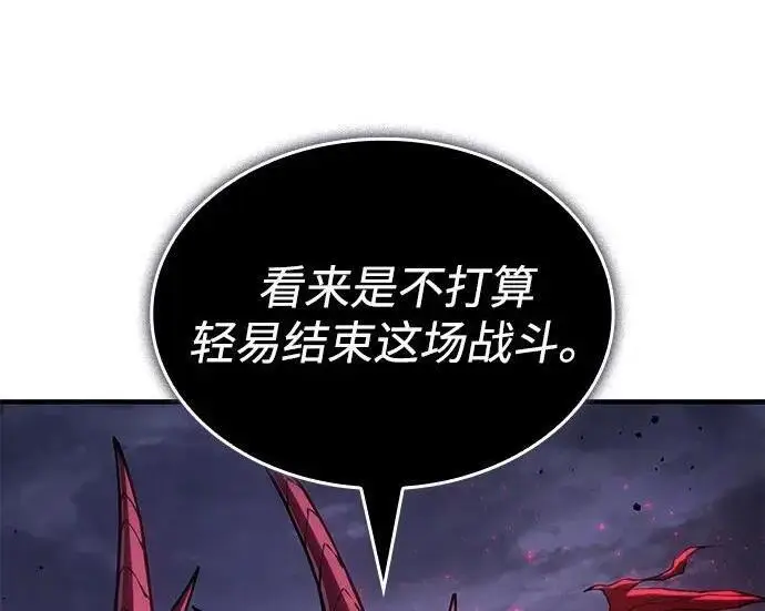 《以王之力重生》第140话图110