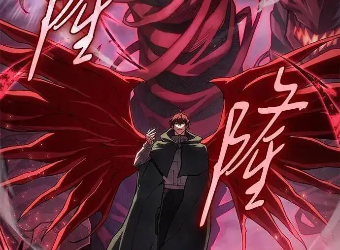 《以王之力重生》第140话图118