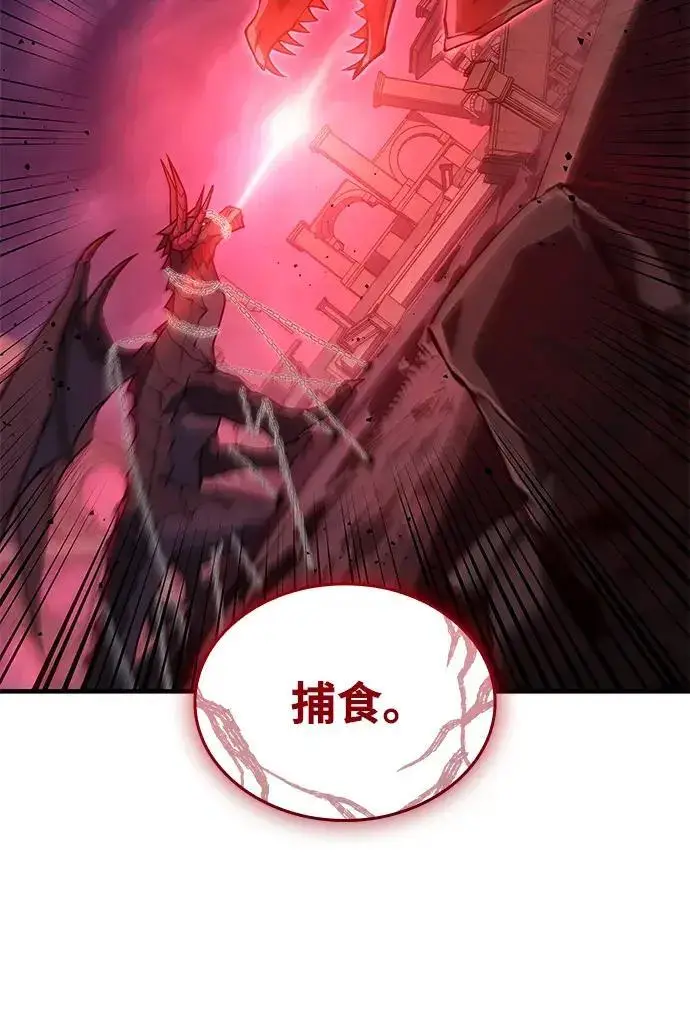 《以王之力重生》第140话图123
