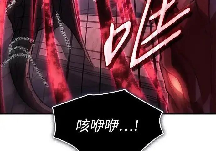 《以王之力重生》第140话图128