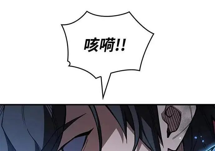 《以王之力重生》第140话图164